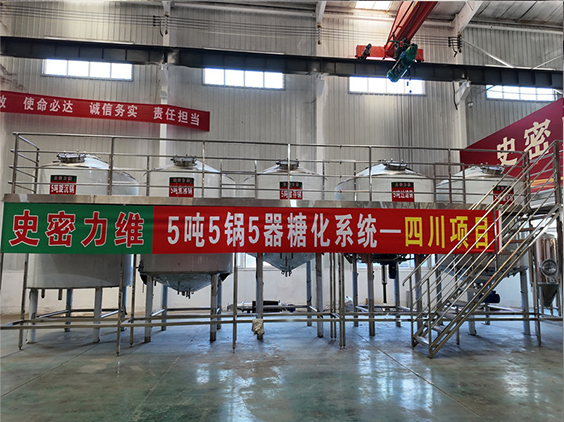 鹿城精酿啤酒设备厂—10吨五锅五器糖化系统—东北项目