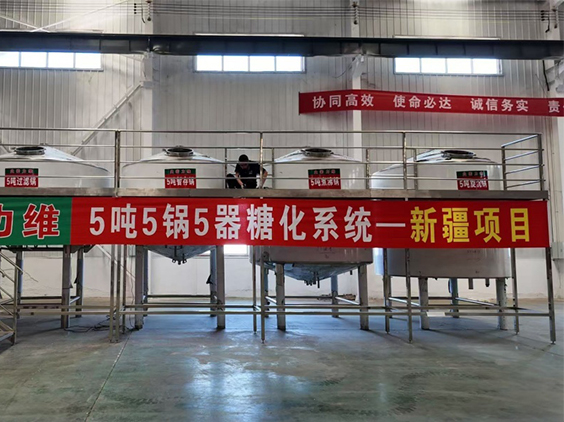 鹿城精酿啤酒设备厂—5吨精酿啤酒设备—新疆项目